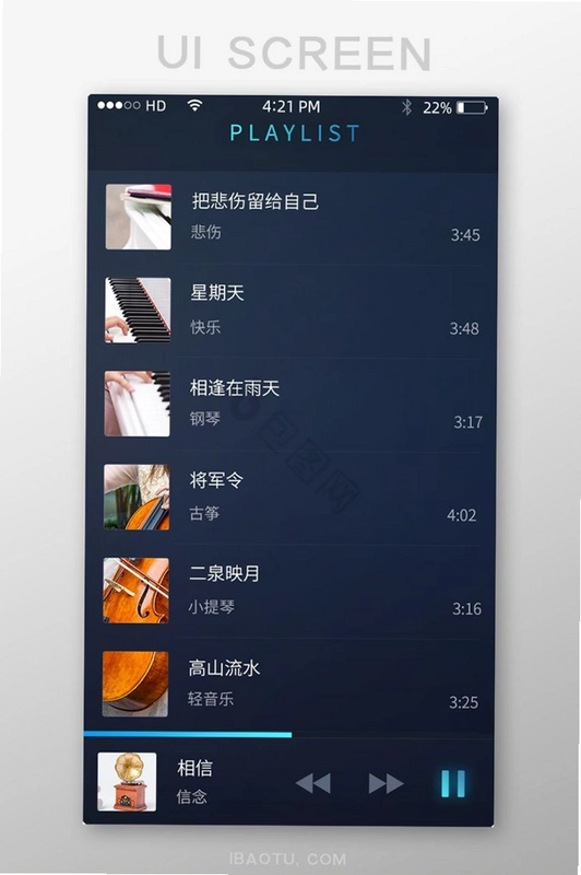 欢乐歌房截图1