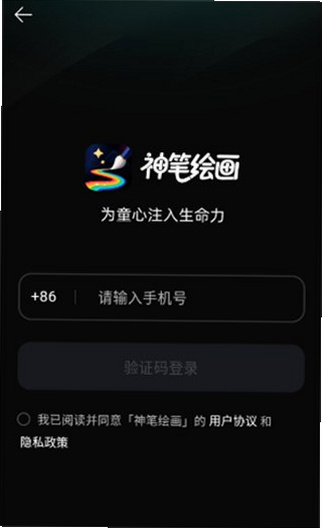 ��ʻ滭 ��׿�� ���ؽ̳�