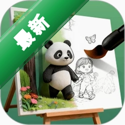 ��ʻ滭5.30.0 ���ܻ滭����