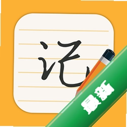 ÿ�ռ��±�DailyNotebook1.5.1 �����ռǼ���