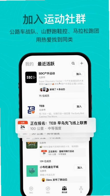Outbase 安卓版 文件预览
