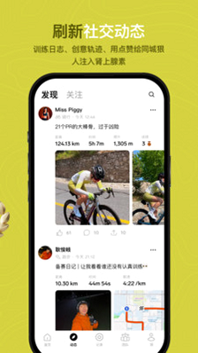 Outbase 安卓版 操作界面截图