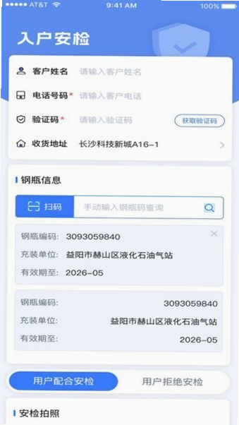 一点淘气 安卓版 安全下载