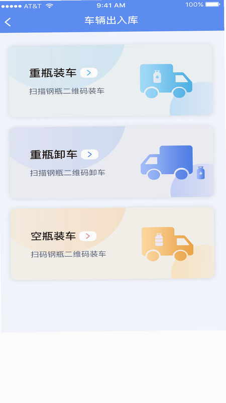 一点淘气 安卓版 功能截图