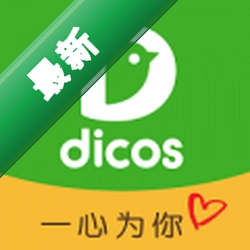 �¿�ʿDicos2.0.28 �ֻ��������
