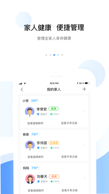 ��ʿ�� app ��׿�� ����