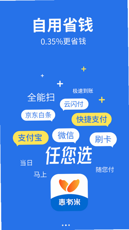 面米 安卓版 安全