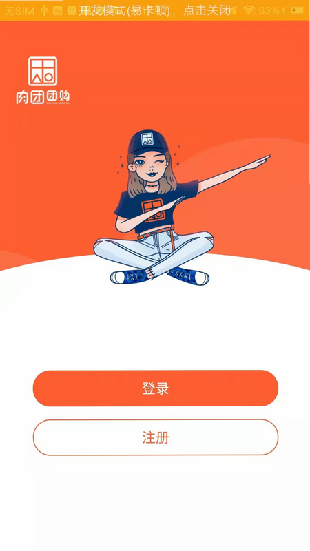 ����APP ��׿�� ��������