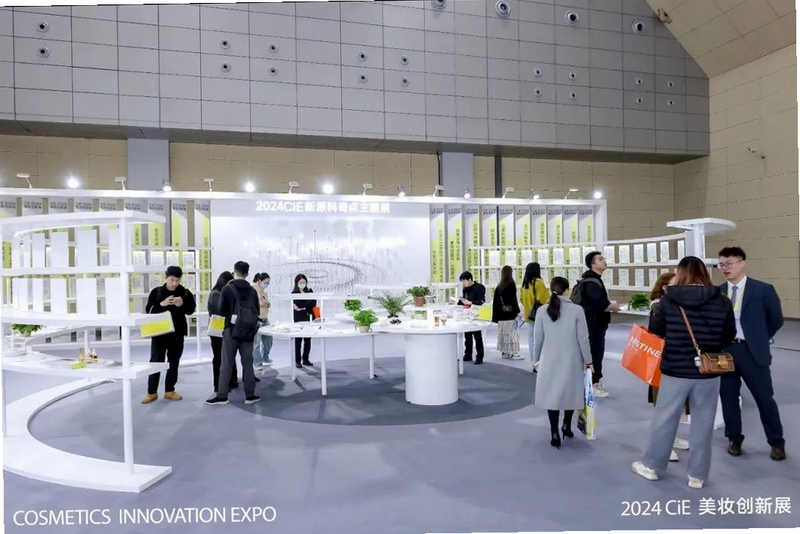 CiE美妆创新展 安卓版 展会现场