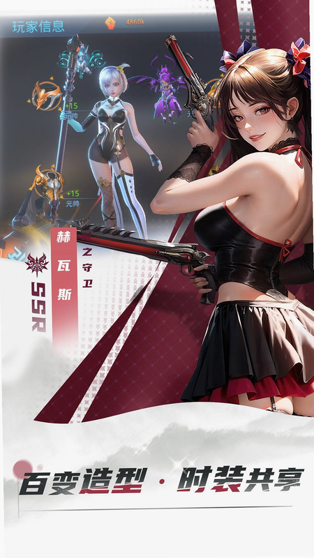 女神星球 官网 安卓版