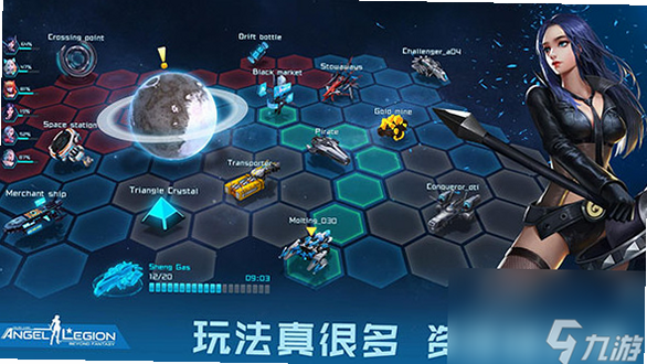 女神星球 安卓版 兑换码