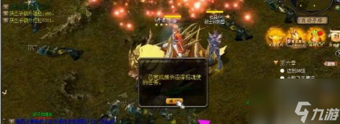 魔域口袋版 安卓版 三宠任务攻略