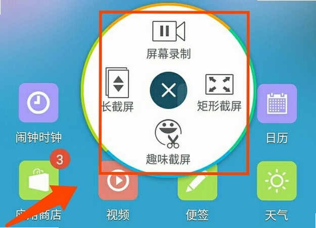 Qinkoz 安卓版 功能亮点 截图