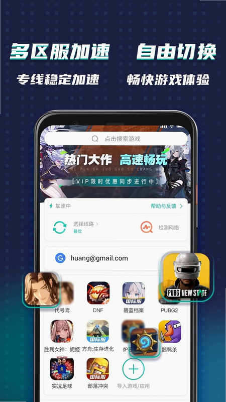 OurPlay������ ��׿�� �û����۽�ͼ