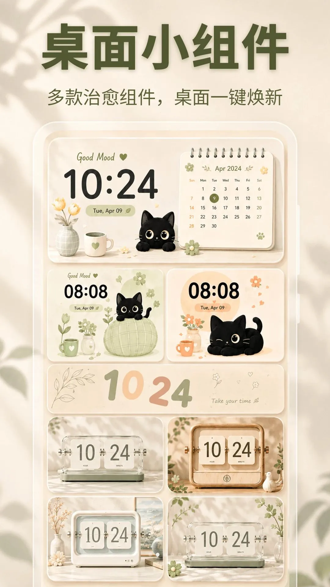 ��ҳʱ��24H��ͼ3