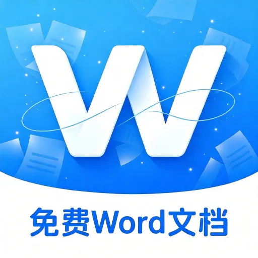 ���Word�ƶ��ĵ�