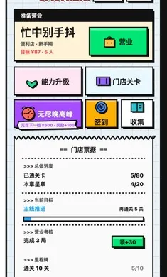����Ա����2026�ٷ����°汾��ͼ3