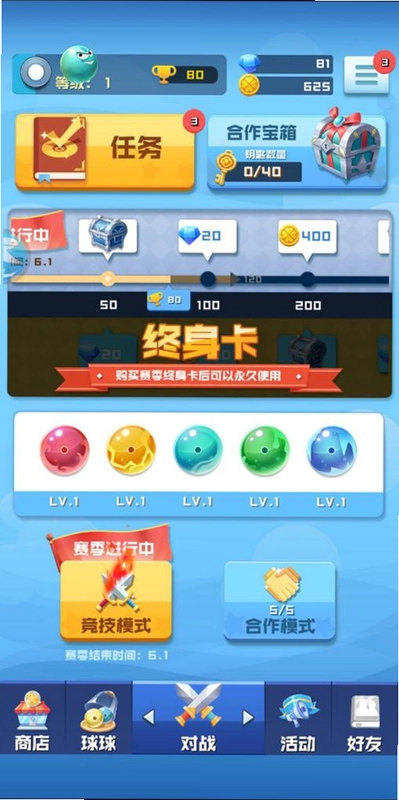 ����Ӣ�۽�ͼ2