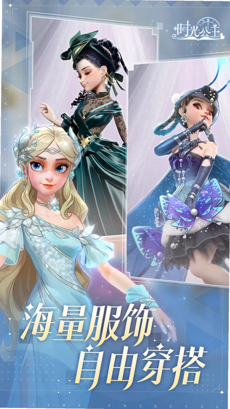 ʱ�⹫�����龳���� ��׿�� ��ɫ����