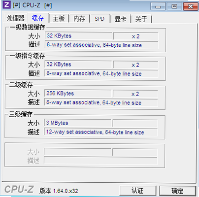 CPU-Z ��׿�� Ӳ����� �����ͼ