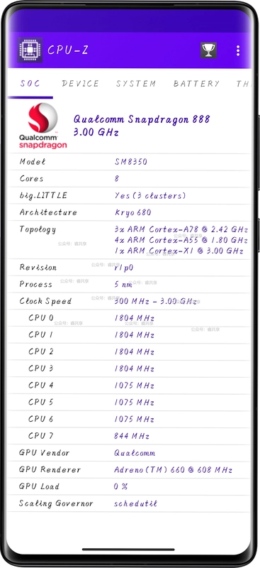 CPU-Z��׿���ͼ3