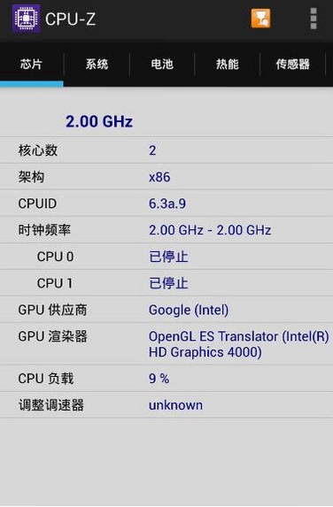 CPU-Z��׿���ͼ0