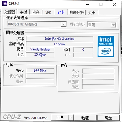 CPU-Z��׿���ͼ2