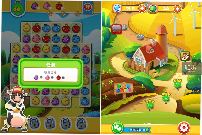 FarmVille 3安装器截图3