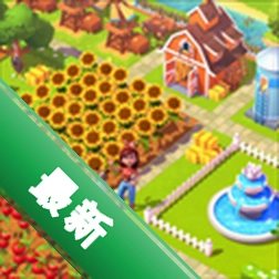 FarmVille 3��װ��1.75.54296 ��׿��