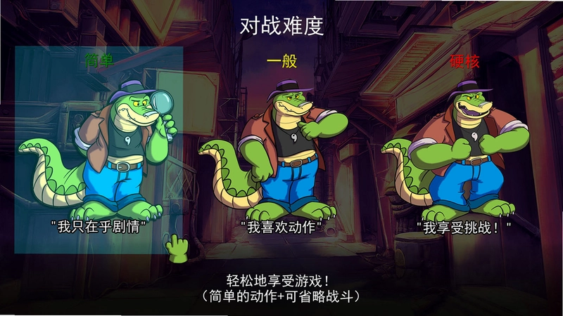 BROK the InvestiGator��ͼ4