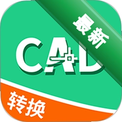 ȫ��CADת����1.2.8 ��׿רҵ��