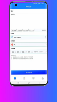 �Ŵ����� ��׿�� ���°� ����
