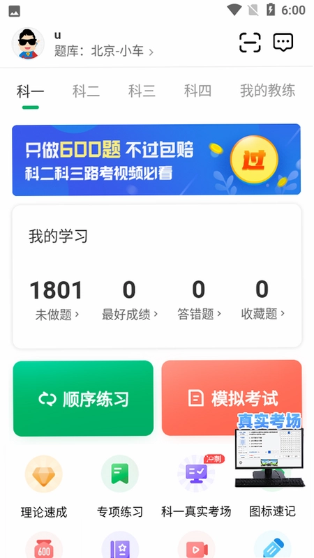 ����������ͼ4