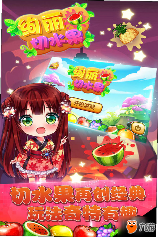 Ѥ����ˮ�� ��׿�� �淨�̳�