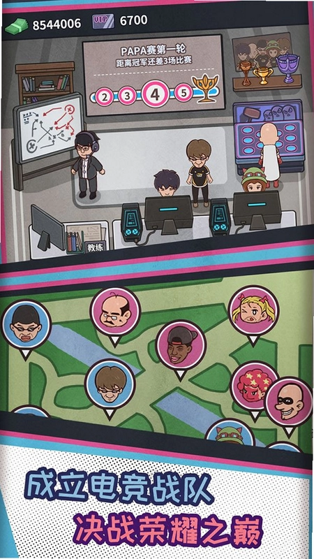 网吧模拟器Warnet Simulator截图0