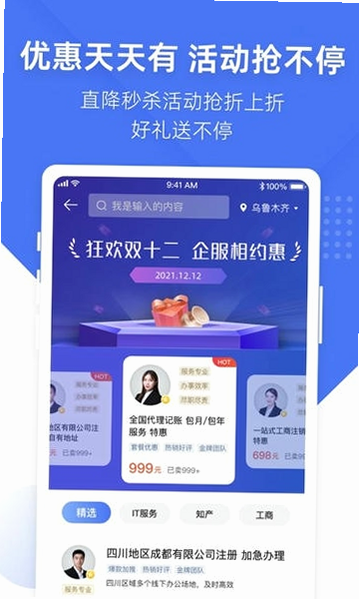 顶呱呱 安卓版 用户评价