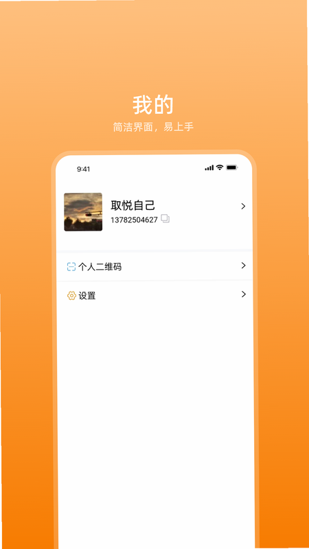 煤婆新消息 安卓版 用户评价