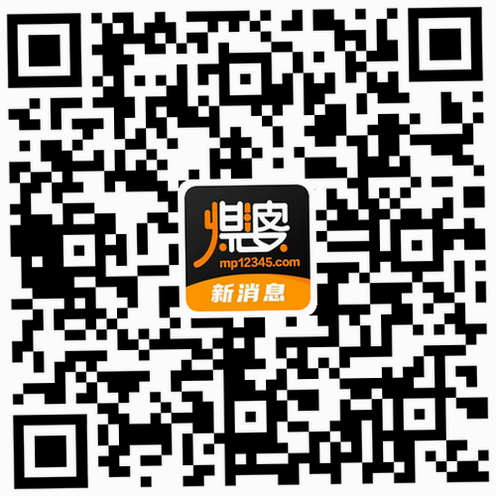 煤婆新消息 安卓版 功能界面截图