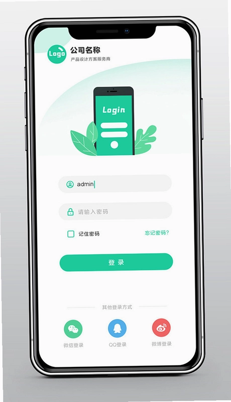 最佳11人截图4