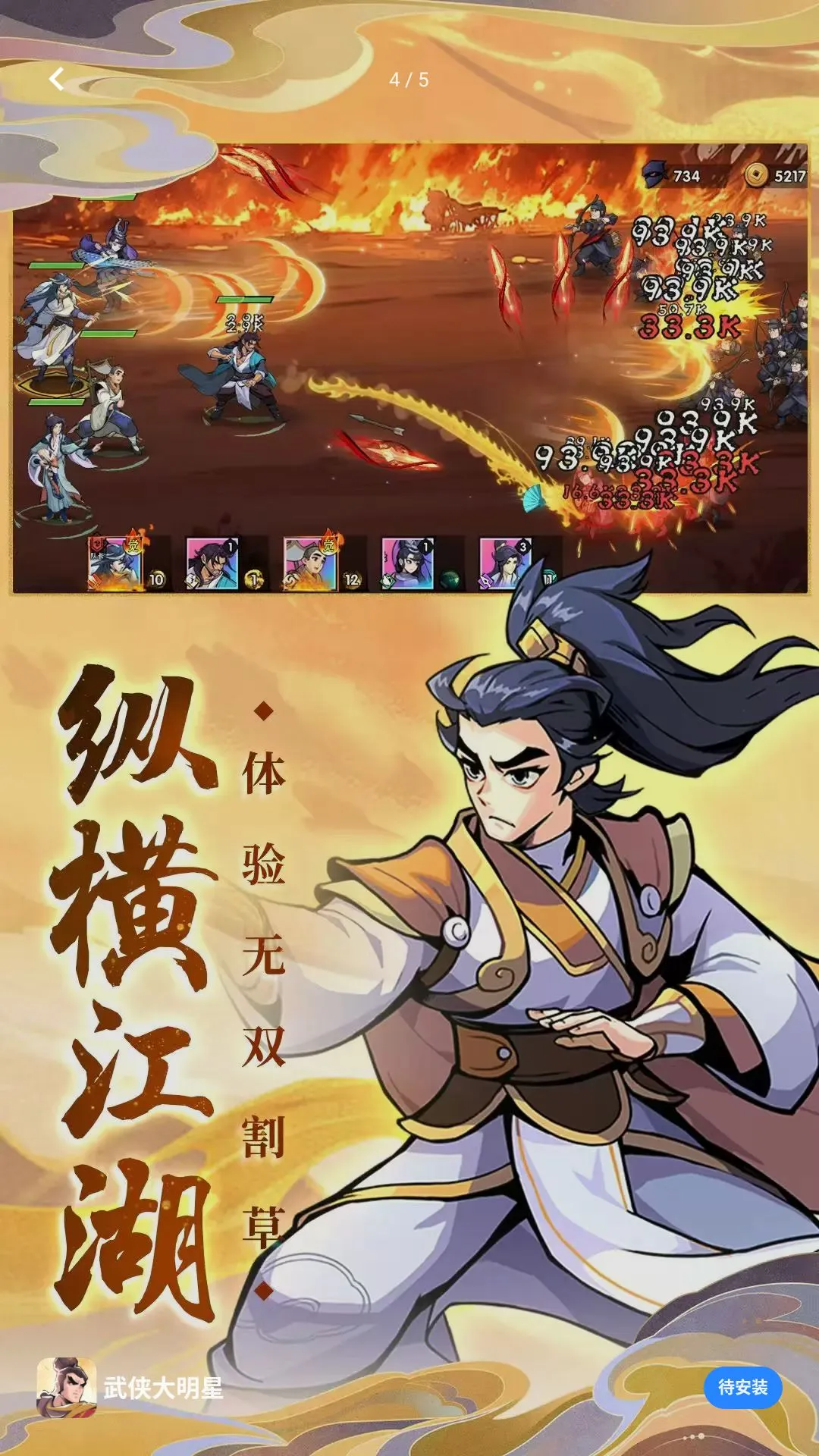 沉浸式清洁牙齿2026官方最新版本截图3