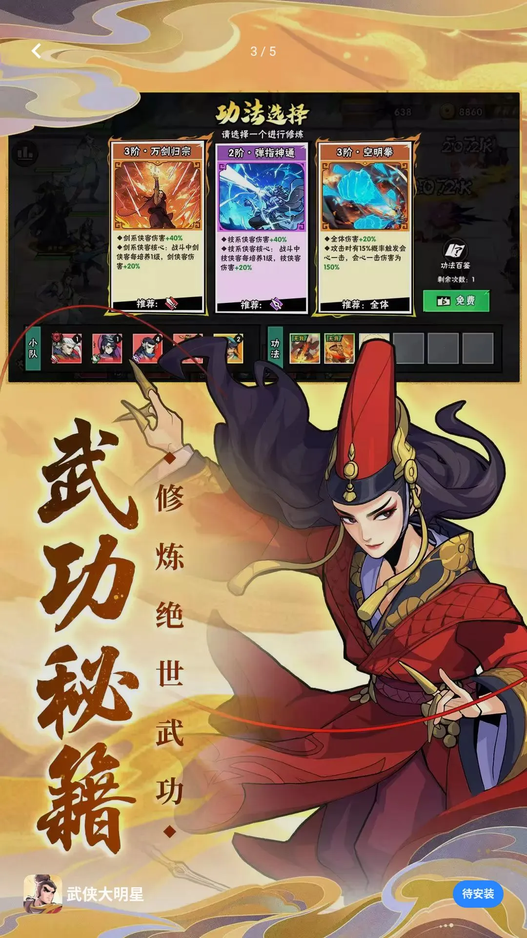 沉浸式清洁牙齿2026官方最新版本截图2