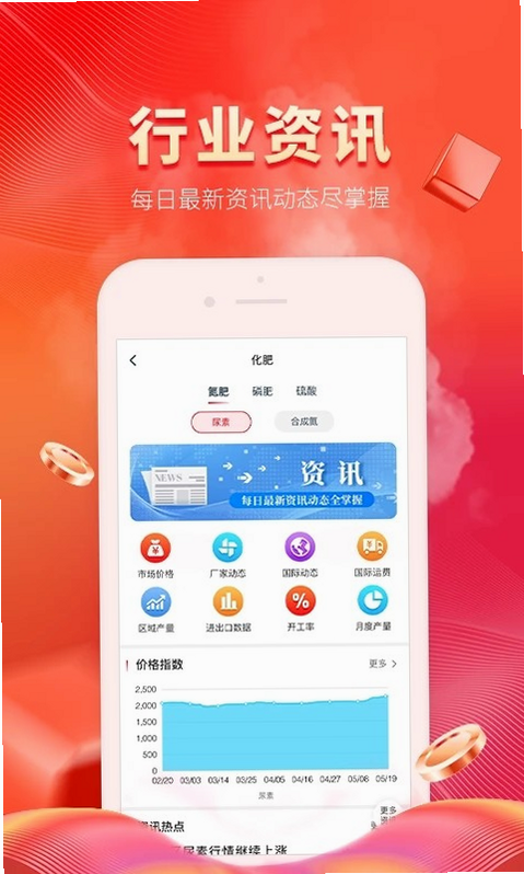 肥多多 安卓版 用户评价