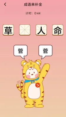 �踣�����ͼ2