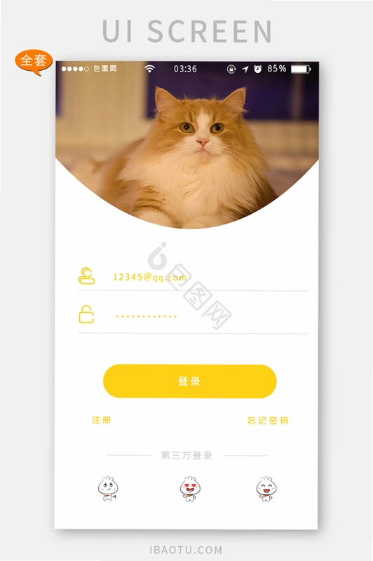我的宠物POUPou截图4