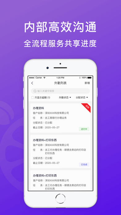 柠檬云代账 安卓版 收费标准