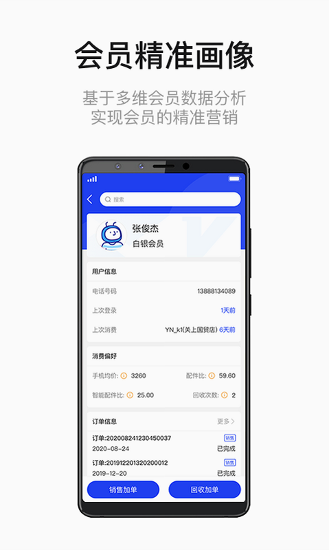 九讯云 安卓版 用户评价