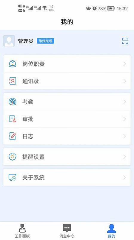 ������app�ٷ����ذ�׿��