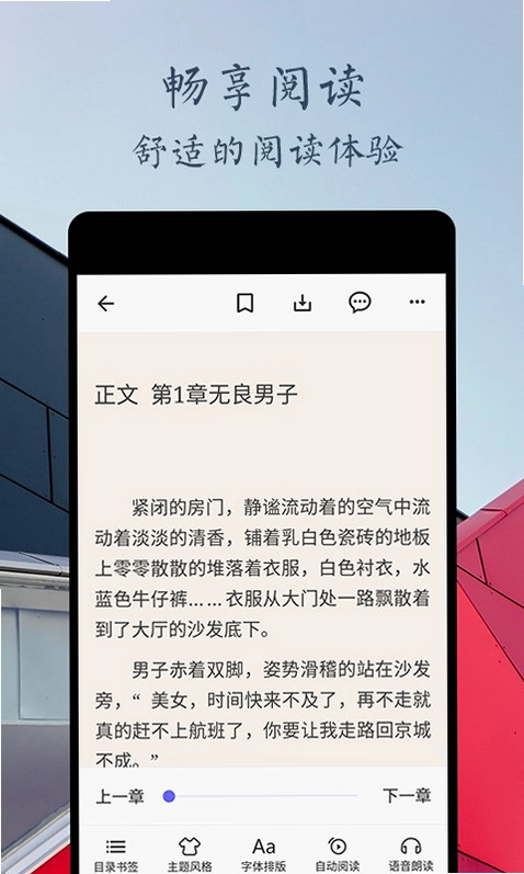 书香河南截图3