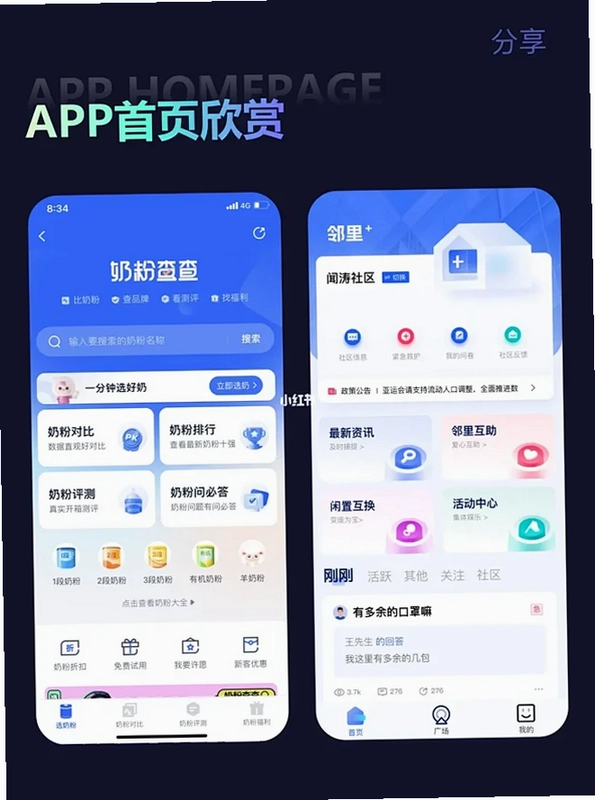 电摩范截图4