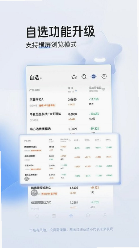 陆PRO 安卓版 功能截图